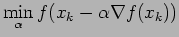 $\displaystyle \min_{\alpha} f(x_k - \alpha\nabla f(x_k))
$