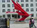 DSC00151.JPG