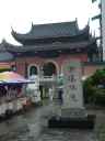 DSC00197.JPG